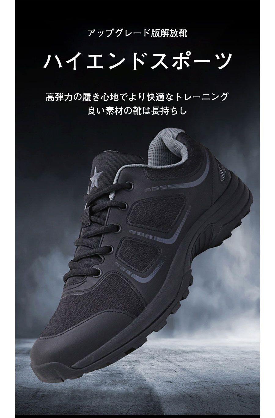 トレッキングシューズ 撥水 防汚の技術を使用 登山靴 防水 スニーカー メンズ レデ...