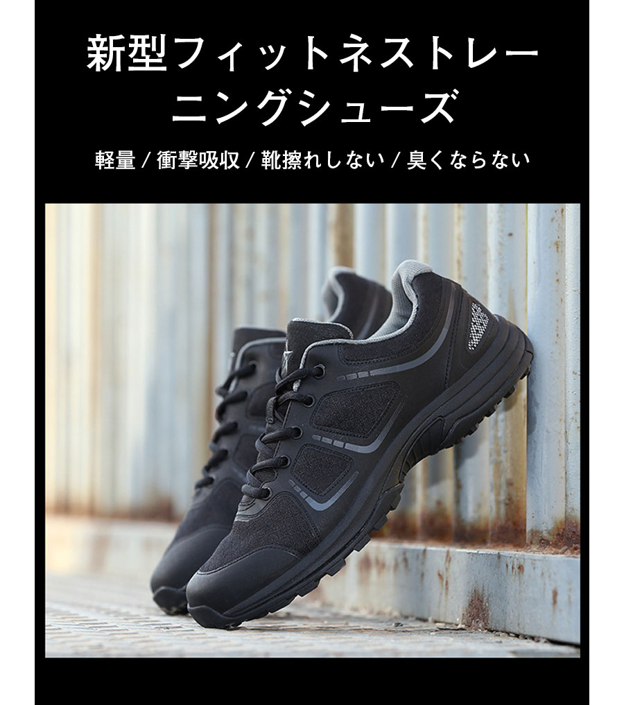 トレッキングシューズ 撥水 防汚の技術を使用 登山靴 防水 スニーカー メンズ レデ...