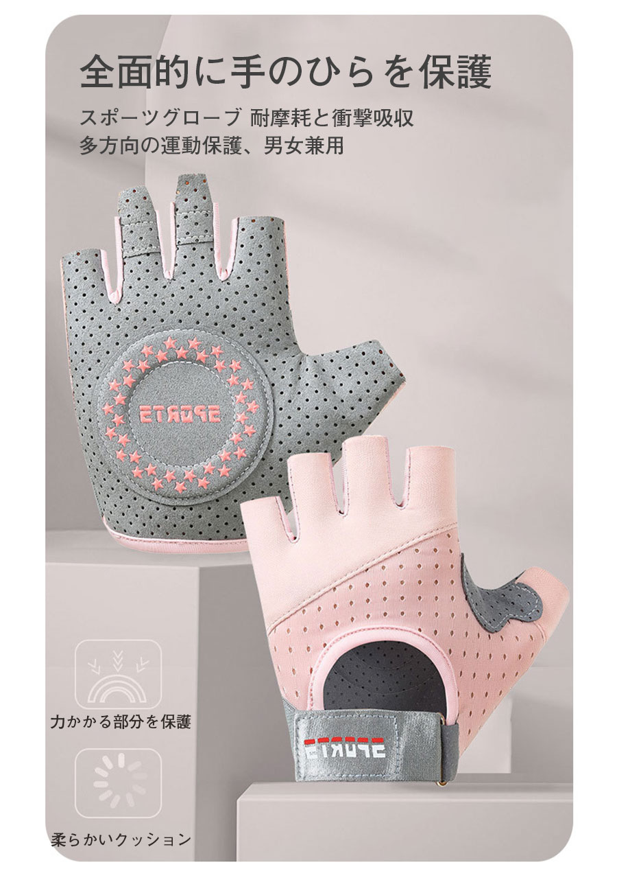 Simply.Rのハーフフィンガーグローブ アウトドア スポーツ 春夏 ジム トレーニング サイクリング メンズ レディース 厚手 衝撃吸収 滑り止め リストバンド 通気性 エクササイズ フィットネス 手首 ベルト メンズ レディース｜アングル2