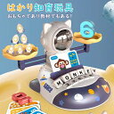 はかり知育玩具 玩具 てんびん バランスゲーム 子供 おもちゃ 幼児 天秤 数字 重さ カラフル おしゃれ 男の子 女の子 子供の日 クリスマス プレゼント 教...