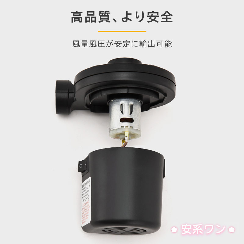 電動ポンプ 空気入れ 家庭用プール 85db 400 L/min シガーソケット プール エアー...
