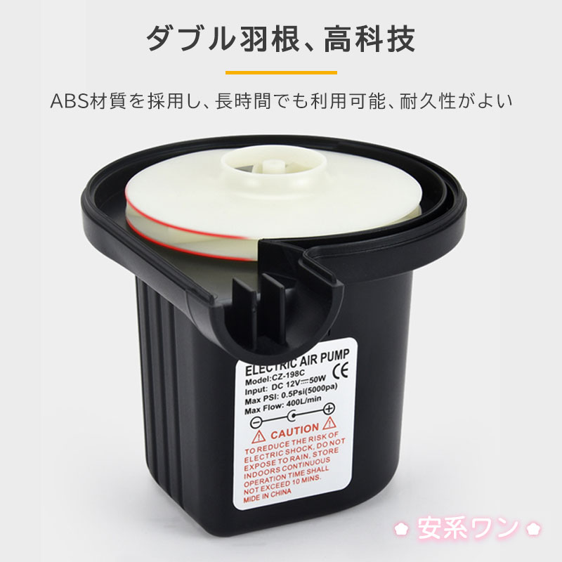 電動ポンプ 空気入れ 家庭用プール 85db 400 L/min シガーソケット プール エアー...