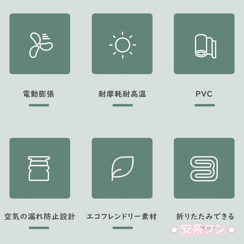 ビニールプール エアープール 電動膨張 すべり...の紹介画像2