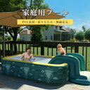 ビニールプール 家庭用プール ビニールプール 大型 プール 家庭用プール ベビープール 子供用 キッズプール エアープール 夏 無線充気 女の子 男の子 幼児 折りたたみ 収納便利 エコフレンドリー素材 子供用 家