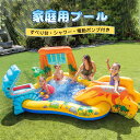 ビニールプール 家庭用プール ビニールプール プール ベビープール 子供用 キッズプール エアープール すべり台 シャワー 電動ポンプ付き 女の子 男の子 幼児 折りたたみ 収納便利 子供用 家庭用 水遊び 猛暑対