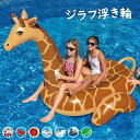 【最大2000円OFF&P5倍!】フロートマット フルーツ 浮き輪 浮き具 フロート エアーマット 浮き輪ベッド 水上ベッド 水上ハンモック アウトドア 海 プール 水上遊具 ビーチグッズ 水遊び 海水浴 キッズフロート 子供用 家庭用 子供 大人