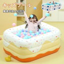 ビニールプール キッズプール 家庭用プール 大型 おしゃれ 水あそび プール ベビープール キッズ 屋外用 ビニールプール 水遊び 折りたたみ 自宅 家庭用 厚手 誕生日 暑さ対策 プレゼント 父の日 子供用 家庭用