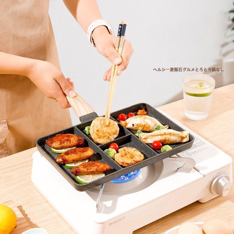 フライパン 目玉焼き 卵焼き パンケーキ 直火式 焦げ付き防止 電気調理器 仕切り付き IH対応 お弁当 ガス火対応 朝食 家庭用 マルチ お手入れ簡 2233ran-10000381 Simply.R サンプル画像2