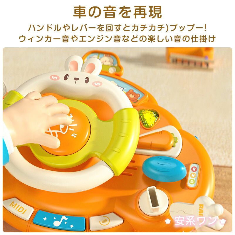 Simply.Rのハンドル おもちゃ トイハンドル おもちゃ 車 おでかけ ベビーカー ベビートイ おもちゃ おでかけおもちゃ 知育玩具 教育玩具 布のおもちゃ 出産祝い 誕生日 クリスマス プレゼント 子供 男の子 幼児 早期教｜アングル3