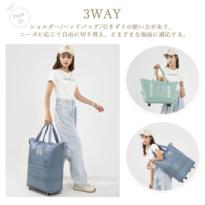 【P5+100円OFF】男女兼用 ボストンバッグ 軽量 旅行バッグ 3way レディース キャスター付き キャリーバッグ 折りたたみ 乾湿分離 メンズ 機内持ち込み トートバッグ おしゃれ スポーツバッグ 拡張可 修学旅行 防撥水 旅行 2233ran-10000242 Simply.R サンプル画像2