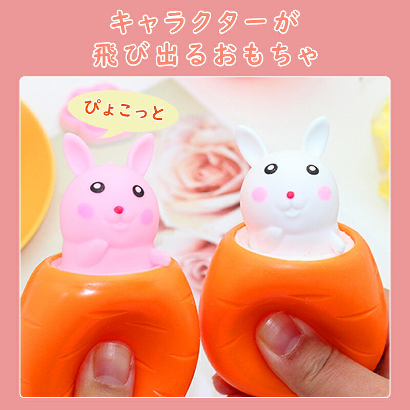 おもちゃ もちもちスクイーズ　変な飛び出るおもちゃ プッシュポップ 飛び出す 握る ストレス解消グッズ リハビリ 脳育 アニマル 減圧 玩具 可愛い 3個セット 子供用 キッズ ベビー プレゼント 女の子 男 2233ran-10000438 Simply.R サンプル画像2
