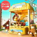 クレーンゲーム機 アヒルクレーンゲーム機 恐竜クレーンゲーム機 クレーンゲーム機 アーケードゲーム機 子供おもちゃ 強力クリップ ガチャポン ぬいぐるみ BGM...