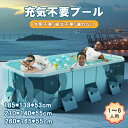 【最大2000円OFF&P10倍】ビニールプール 水遊び プール フレームプール 加厚プール 家庭用プール 家庭用 子供用 大人用 キッズ ベビー 折り畳み式 大型 中型 折りたたみ 収納簡単 設置簡単 庭 室内 室外 アウトドア 空気漏れ無し 1.