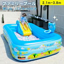 【P10倍 &最大2000円OFF】プール ファミリープール ビニールプール キッズプール エアー滑り台 大型 滑り台 遊具 猛暑対策 水遊び 家庭用 芝生遊びファミリープール 子供用 ビニール滑り台 空気入れ 折りたたみ 厚手 庭遊び 子供用 夏 水
