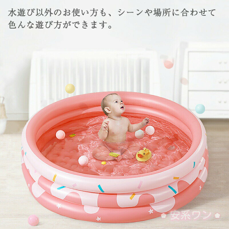 ビニールプール プール 痛くない 花形 ドーナツ形プール クッション エアープール ビニールプール お子様 子供用 家庭用 バルコニー 庭 ベランダ おうち時間 家族 夏 プレゼント 先取り アウトドア【送料無料 2
