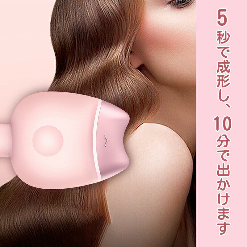 ヘアアイロン カール ミニ 千万級マイナスイオン ヘアケア 急速加熱 温度調整可能 ...