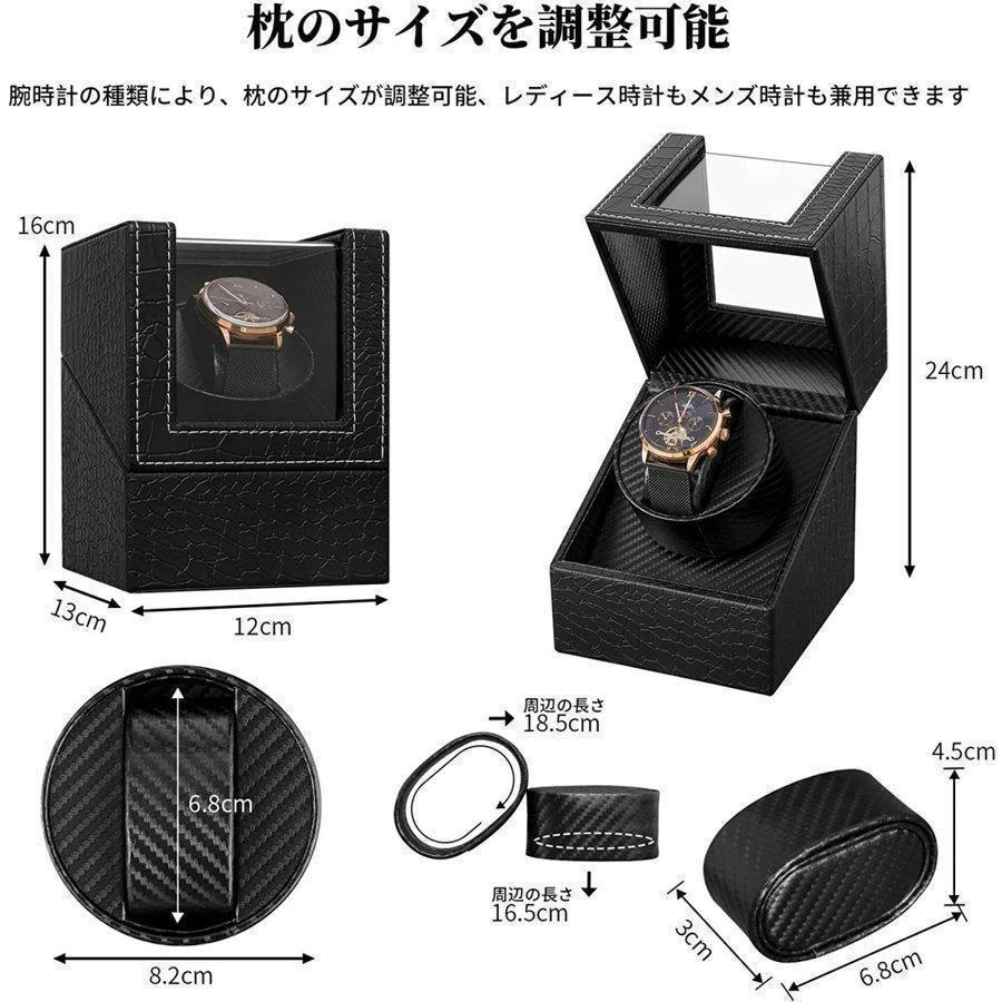 【お買い物マラソン最大2000円OFF】(正規品）ワインディングマシーン 2024年最新版 （1本巻き） ウォッチワインダー 自動巻き時計ワインディングマシーン マブチモーター 超静音設計