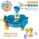 17点セット 砂遊びテーブル 砂遊び お砂場セット 水遊び 砂遊びツール おもちゃ 砂遊び ビーチ アウトドア ウォーターテーブル サンドテーブル 子供 水遊び...