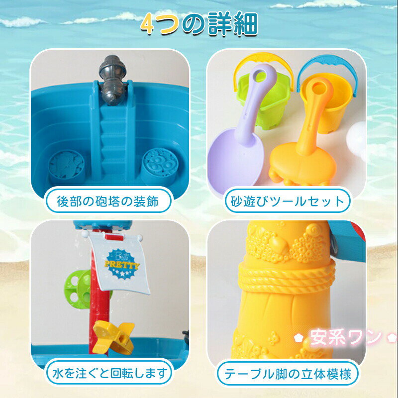 17点セット 砂遊びテーブル 砂遊び お砂場セット 水遊び 砂遊びツール おもちゃ 砂遊び ビーチ アウトドア ウォーターテーブル サンドテーブル 子供 水遊びテーブル 椅子水遊 プレゼント 誕生日 おもちゃ 玩 3