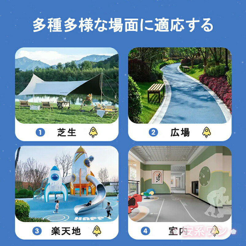 【SALE最大2000円OFF】火箭玩具 子ども用おもちゃ ロケットランチャー 最大20メートルまで飛ばせる 頑丈なランチャースタンド フットローンチパッド付き 子どものための楽しいアウトドアおもちゃ 3歳以上の男の子と女の子へのギフトおもち