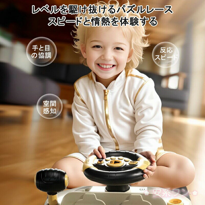 【週末限定10%OFF】レーサー玩具 レーサー 車のおもちゃ 赤ちゃん 出産祝い ベビー 誕生日プレゼント 誕生日 男の子 男 女の子 女 子供 誕生日祝い おしゃれ 幼児 乗り物 車おもちゃ 玩具 キッズ用おもちゃ クリスマスプレゼン