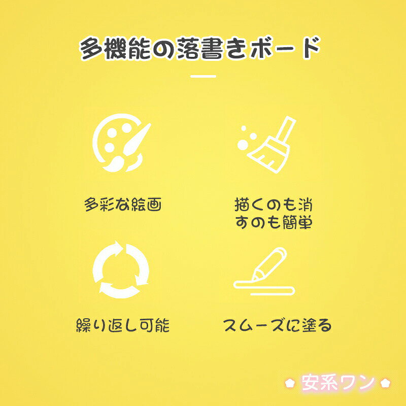 おえかきボード マグネット式 おもちゃ 遊び 3-6歳 カラフル マグネット ペン付き スタンプ付き お絵かきボード おもちゃ タブレット 磁石 幼児 子供 学習 お絵かき 落書き 男の子 女の子 玩具 知育 卒 2