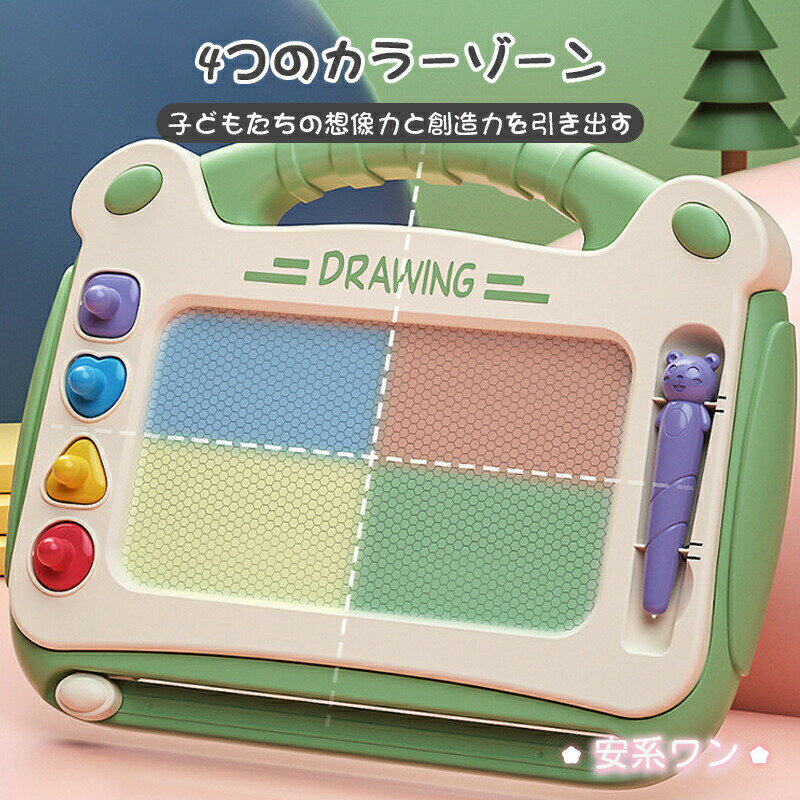 おえかきボード マグネット式 おもちゃ 遊び 3-6歳 カラフル マグネット ペン付き スタンプ付き お絵かきボード おもちゃ タブレット 磁石 幼児 子供 学習 お絵かき 落書き 男の子 女の子 玩具 知育 卒 3