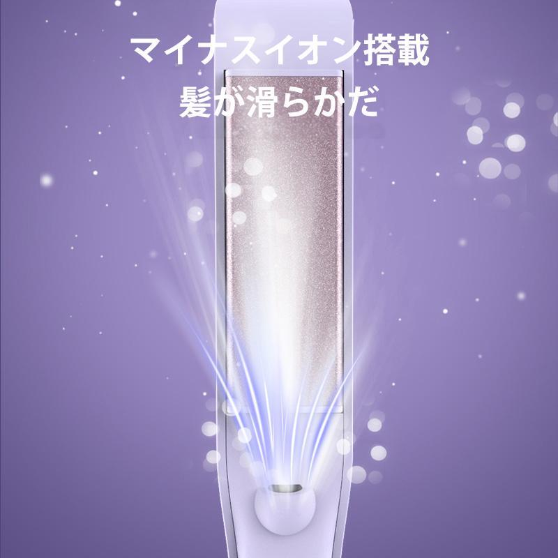 ヘアアイロン ミニ 2way カール アイロン LCD液晶 マイナスイオ 30秒成形 10段温度...