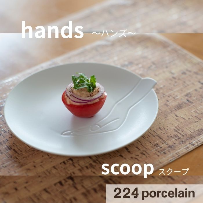 楽天市場】scoop（食器・カトラリー・グラス｜キッチン用品