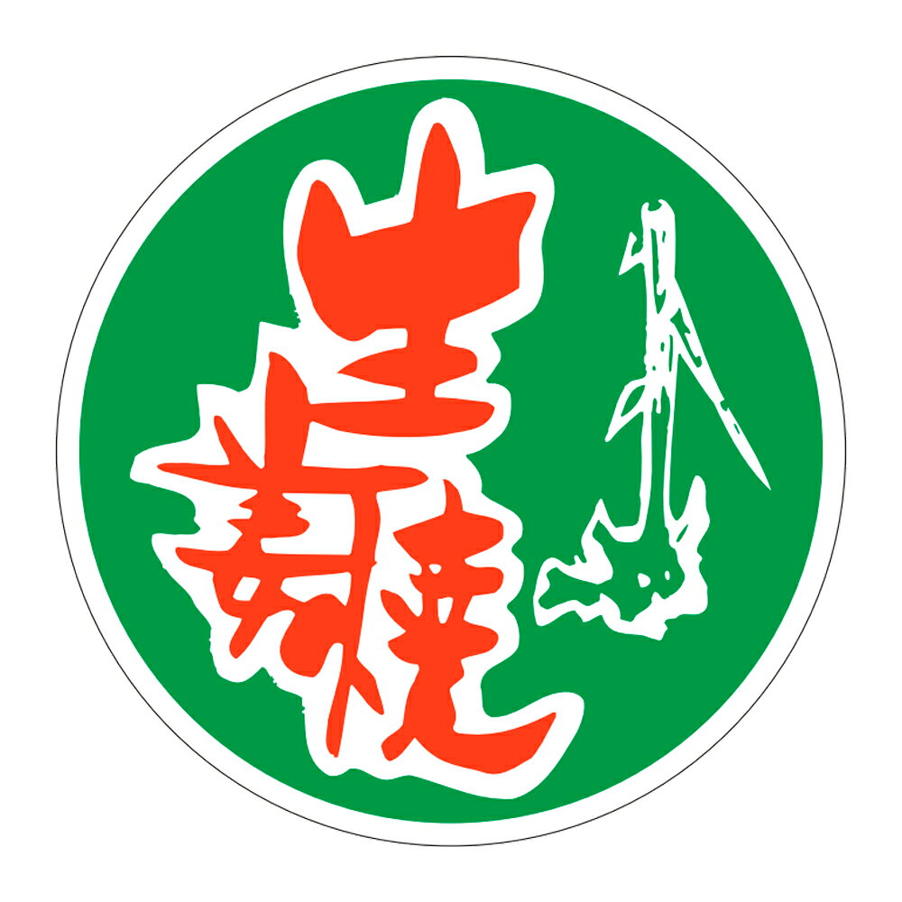 ひと目で分かる販促イベント用シール売り場の商品に貼るだけでひと目で商品の特長がわかるシールです。 雰囲気やイメージが高まります 数量1冊500枚　※端数対応不可サイズ45×45mm材質ミラコート送料無料　※沖縄・離島はお問合せください補足説明■その他各種販促シールを豊富に取り揃えています。 ■サンプルのご請求はこちら 既製品のデザインを活かした「セミオーダー」もご相談承ります。配送についてこの商品は「メーカー直送品」のため、 時間指定 はできません。また当店から発送される商品とは違い、発送方法、納期、在庫について異なる部分がございますので、ご注文をいただく前に「お届け方法と送料について」をご一読ください。注意事項■商品の撮影には最大限注意を払っておりますが、閲覧時のモニター環境によりましては実際の商品と若干違うお色味に映ることもございます。 ■この商品は他サイトでも販売しております関係上、ご購入のタイミングによっては品切れが発生する場合もございます。 大変恐れ入りますが、その場合はキャンセル対応をさせていただきますこと、予めご了承ください。