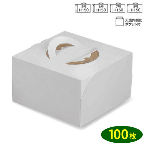 乐天商城 - 軽量ダンボール箱・ホワイト150シリーズ7号・トレー無し「100枚」