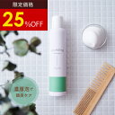 ＼最大25%OFF★お買い物マラソン／炭