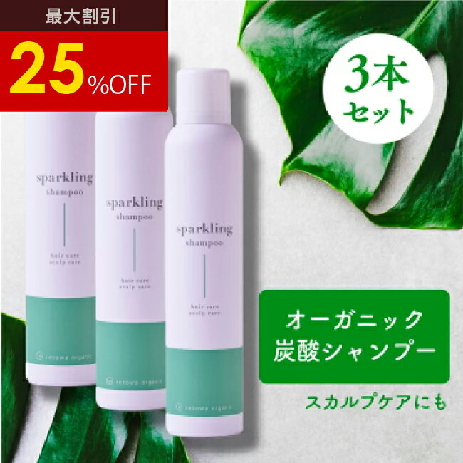 ＼最大25%OFF★お買い物マラソン／炭