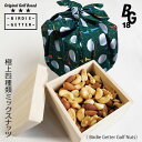 バーディゲッター ミックスナッツ《300g》 ゴルフ好きギフト ホールインワン ベストスコア エイジシュート 記念品 インナーバッグ 桐箱 日本製 お中元 お歳...