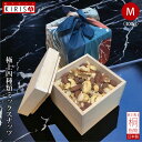 ミックスナッツ 極上四種類 Mサイズ《300g》お中元 お歳暮 お年賀 高級桐箱入り オシャレ 風呂敷梱包 ナッツ ミックス おいしい お菓子 おつまみ 有塩 ...