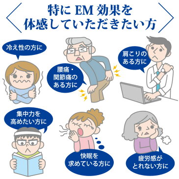 還暦祝い 赤い レッド 腹巻き レディース メンズ 秋冬用 あったか オールシーズン 薄手 emはらまき 日本製 冷房対策 腹巻 妊婦 妊活 誕生日 プレゼント 贈り物 ギフト マタニティ 送料無料