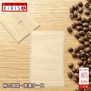 桐の珈琲ケース 桐箱 ティーキャニスター 茶筒 茶箱 茶葉ケース 木箱 緑茶 紅茶の茶葉やコーヒー豆の保存容器 防虫 防菌 防カビ効果 茶葉入れ キッチン用品 ...