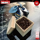 ドライフルーツ ギフト チョコ 国産 高級 クランベリーチョコレート《170g》お中元 お歳暮 お年賀 バレンタインデー ホワイトデー 高級桐箱 オシャレ 風呂...