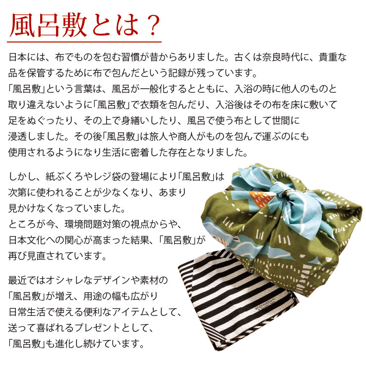 風呂敷 バッグ 持ち手 ハンド 大判 簡単 数...の紹介画像2