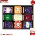 おいしさいろいろ ギフト Premium Gift お中元 引き出物 引出物 出産祝い 出産内祝い 内祝い お歳暮 快気祝い 快気内祝い お返し ご挨拶 新築内祝い 香典返し