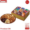 おかき・かりんとう詰合せ「菓撰」 ギフト Premium Gift お中元 引き出物 引出物 出産祝い 出産内祝い 内祝い お歳暮 快気祝い 快気内祝い お返し...