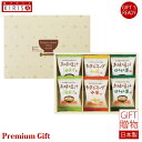 フリーズドライ お味噌汁・スープ詰合せ お味噌汁 たまごスープ ギフト Premium Gift お中元 引き出物 引出物 出産祝い 出産内祝い 内祝い お歳暮 快気祝い 快気内祝い お返し ご挨拶 新築内祝い 香典返し