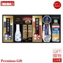 ヤマサ鮮度卓上しょうゆ&和風詰合せ 味付け海苔 佃煮 しょうゆ ふりかけ キャノーラ油 ギフト Premium Gift お中元 引き出物 引出物 出産祝い 出...