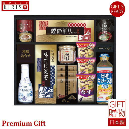 ヤマサ鮮度卓上しょうゆ&和風詰合せ 味付け海苔 佃煮 しょうゆ ふりかけ みそ汁 キャノーラ油 ギフト Premium Gift お中元 引き出物 引出物 出産祝い 出産内祝い 内祝い お歳暮 快気祝い 快気内祝い お返し ご挨拶 新築内祝い 香典返し ヤマサ鮮度卓上しょうゆ&和風詰合せ 味付け海苔 佃煮 しょうゆ ふりかけ みそ汁 キャノーラ油 ギフト Premium Gift お中元 引き出物 引出物 出産祝い 出産内祝い 内祝い お歳暮 快気祝い 快気内祝い お返し ご挨拶 新築内祝い 香典返し