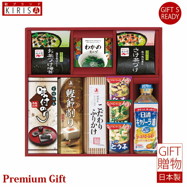 アマノフーズ＆永谷園　食卓セット ギフト Premium Gift　お中元 引き出物 引出物 出産祝い 出産内祝い 内祝い お歳暮 快気祝い 快気内祝い お返し ご挨拶 新築内祝い 香典返し