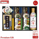 キッコーマン生しょうゆ&和食詰合せ ギフト Premium Gift お中元 引き出物 引出物 出産祝い 出産内祝い 内祝い お歳暮 快気祝い 快気内祝い お返し ご挨拶 新築内祝い 香典返し