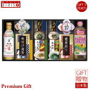 キッコーマン生しょうゆ&和食詰合せ ギフト Premium Gift お中元 引き出物 引出物 出産祝い 出産内祝い 内祝い お歳暮 快気祝い 快気内祝い お返し ご挨拶 新築内祝い 香典返し