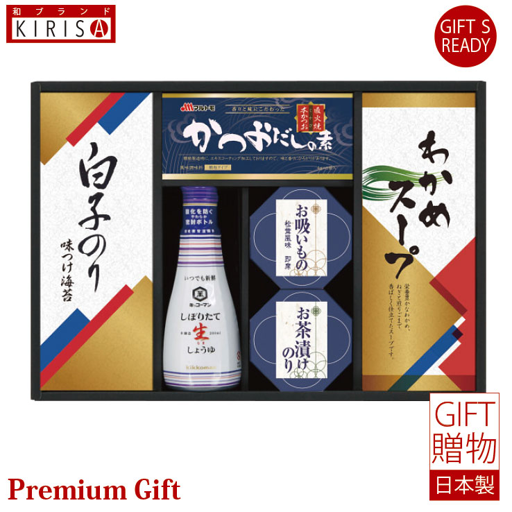 キッコーマン　生しょうゆ＆白子のり食卓詰合せ ギフト Premium Gift　お中元 引き出物 引出物 出産祝い 出産内祝い 内祝い お歳暮 快気祝い 快気内祝い お返し ご挨拶 新築内祝い 香典返し