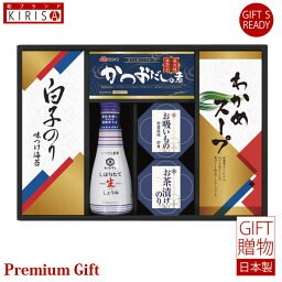 キッコーマン　生しょうゆ＆白子のり食卓詰合せ ギフト Premium Gift　お中元 引き出物 引出物 出産祝い 出産内祝い 内祝い お歳暮 快気祝い 快気内祝い お返し ご挨拶 新築内祝い 香典返し