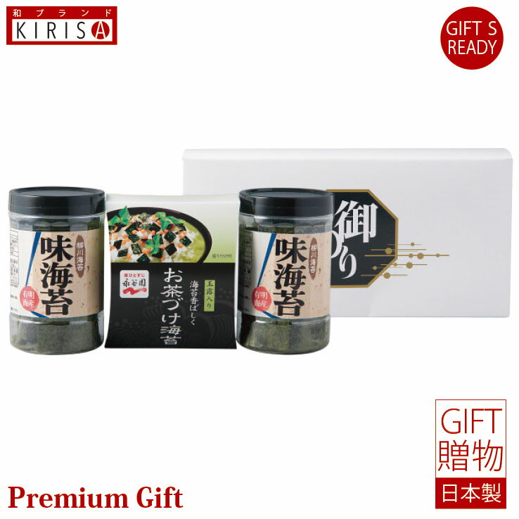 永谷園 お茶漬け・柳川海苔詰合せ お茶づけ 味海苔 ギフト Premium Gift お中元 引き出物 引出物 出産祝い 出産内祝い 内祝い お歳暮 快気祝い 快気内祝い お返し ご挨拶 新築内祝い 香典返し 敬老の日 ギフト